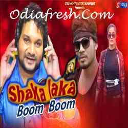 Shaka Laka Boom Boom